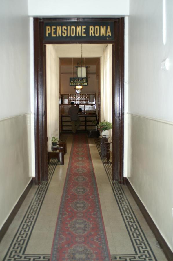 Pension Roma Cairo Ngoại thất bức ảnh